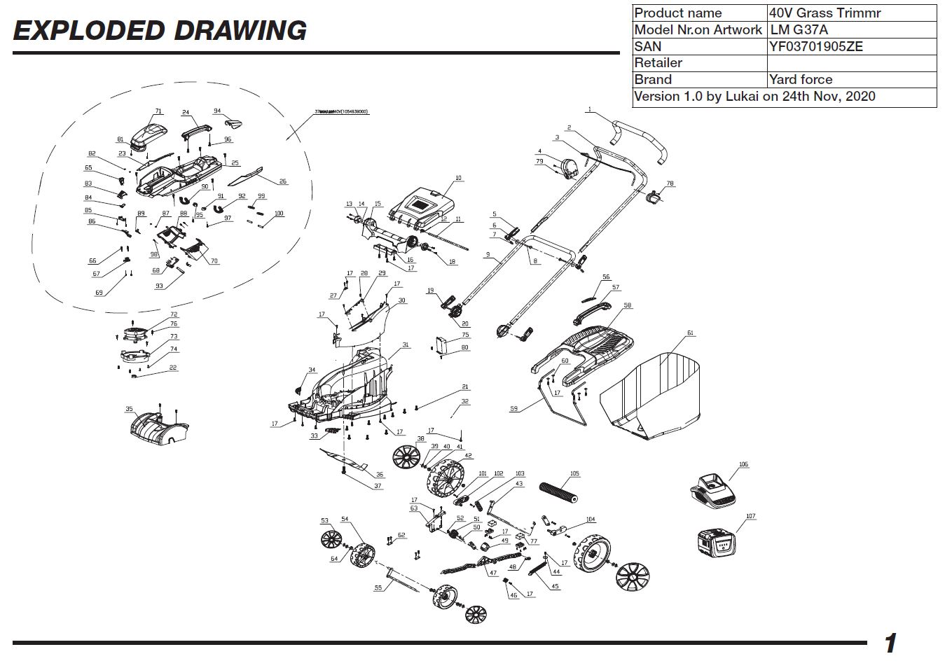 Bielle - 1052559001 pour LM G37A, INV E1637 P, INV B4037 P, INV B4037 P2 - Bielle